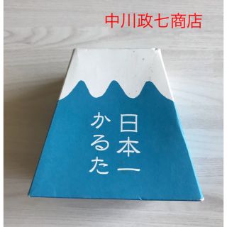 日本一かるた　中川政七商店(カルタ/百人一首)