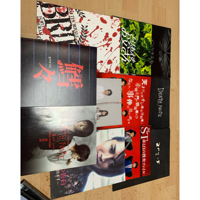 藤原竜也 by ぽん's shop|ラクマ 写真集パンフレット16点 大幅値下げの通販 即納高品質
