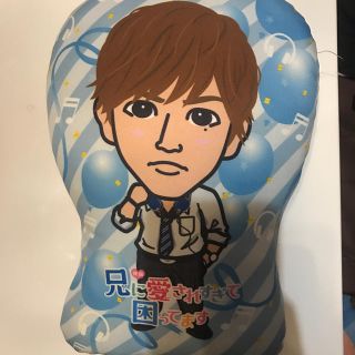 片寄涼太 兄こま クッション(ミュージシャン)