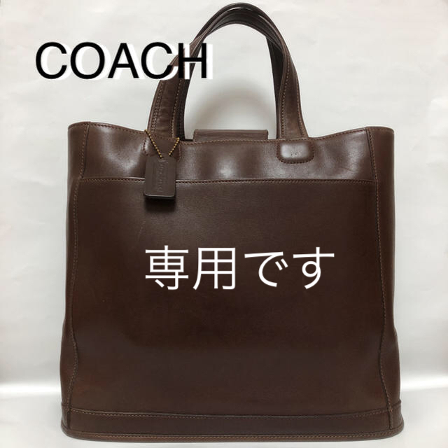 COACH(コーチ)のちゃびまん様専用です　COACH トートバッグ  オールレザー　ブラウン レディースのバッグ(トートバッグ)の商品写真