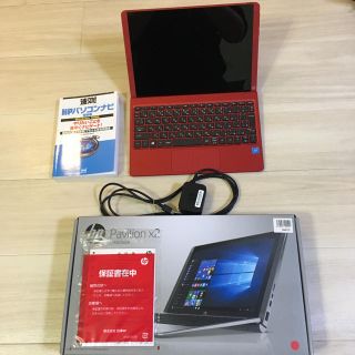 ヒューレットパッカード(HP)の☆タブレットPC☆HP pavilion x2☆(ノートPC)