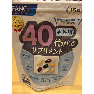 ファンケル(FANCL)のFANCL  40代からのサプリメント男性用(その他)