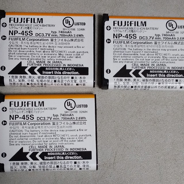 富士フイルム(フジフイルム)の30個セット FUJIFILMリチウムイオン電池 NP-45s スマホ/家電/カメラのスマートフォン/携帯電話(バッテリー/充電器)の商品写真