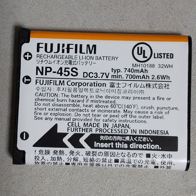 富士フイルム(フジフイルム)の30個セット FUJIFILMリチウムイオン電池 NP-45s スマホ/家電/カメラのスマートフォン/携帯電話(バッテリー/充電器)の商品写真