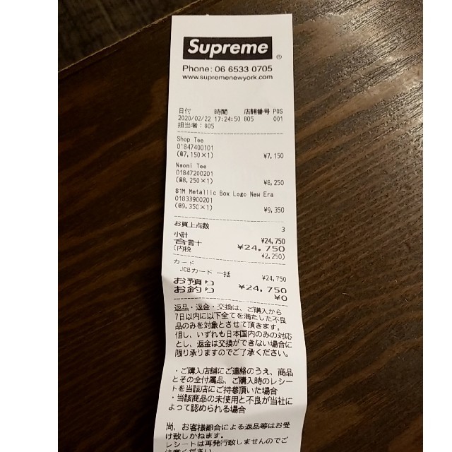 supreme Box Logo New Era 黒 Mサイズ 1