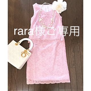 rara様ご専用　桜色スーツ＆セットアップ(セット/コーデ)