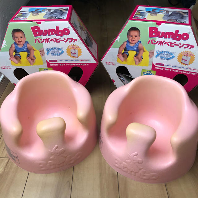 Bumbo(バンボ)のBumboベビーソファ2個セット エンタメ/ホビーのおもちゃ/ぬいぐるみ(キャラクターグッズ)の商品写真