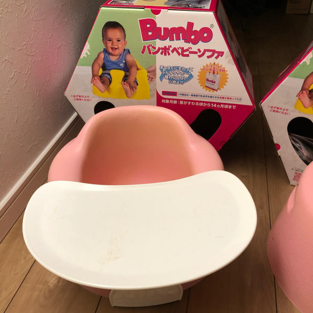 Bumbo(バンボ)のBumboベビーソファ2個セット エンタメ/ホビーのおもちゃ/ぬいぐるみ(キャラクターグッズ)の商品写真