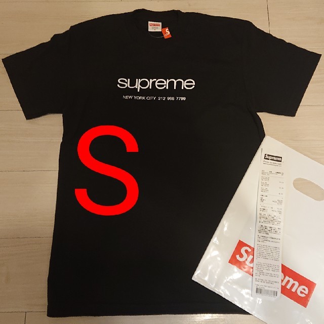 Supreme Shop Tee