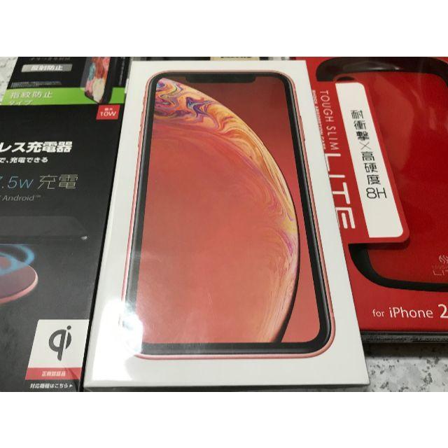 新品☆iPhone XR 128GB コーラル☆SIMロック解除スミ