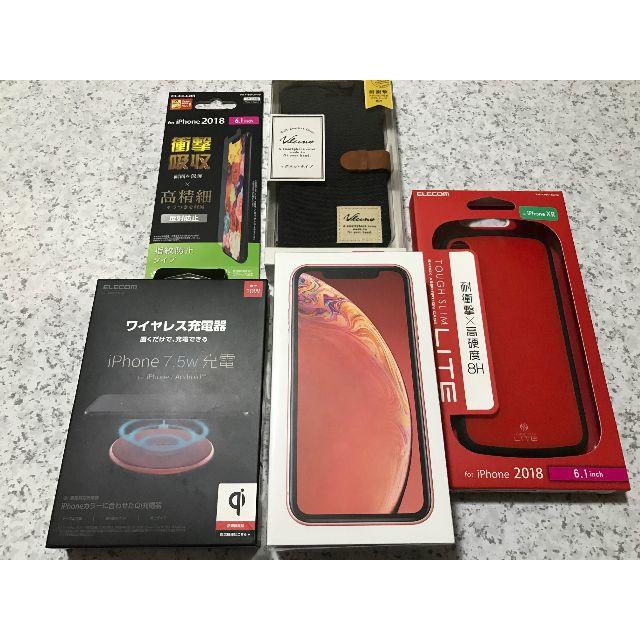 新品☆iPhone XR 128GB コーラル☆SIMロック解除スミ