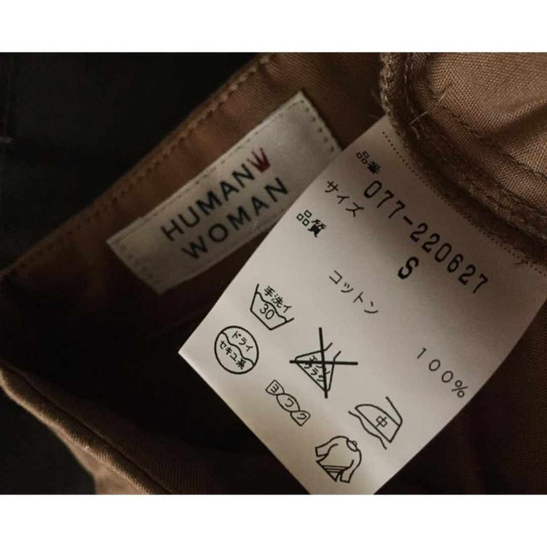 HUMAN WOMAN(ヒューマンウーマン)の未使用 HUMANWOMAN スカート todayful clane beams レディースのスカート(ひざ丈スカート)の商品写真