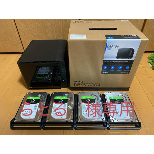 Synology DS916+ 8GB 2TB×4台セット