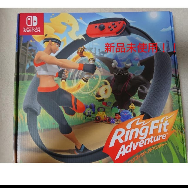 Nintendo Switch(ニンテンドースイッチ)の【送料無料】リングフィットアドベンチャー エンタメ/ホビーのゲームソフト/ゲーム機本体(家庭用ゲームソフト)の商品写真