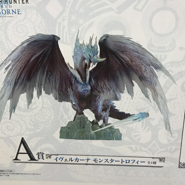 新品　未開封　モンハン　モンスターハンター　A賞　ラストワン　最安値 エンタメ/ホビーのフィギュア(ゲームキャラクター)の商品写真