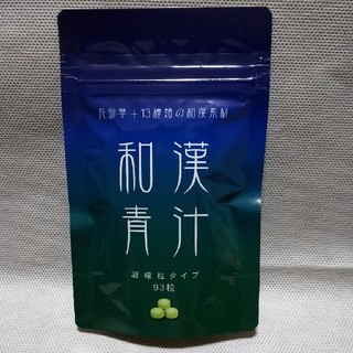 和漢青汁の通販 by ぽーぽー２９'s shop｜ラクマ
