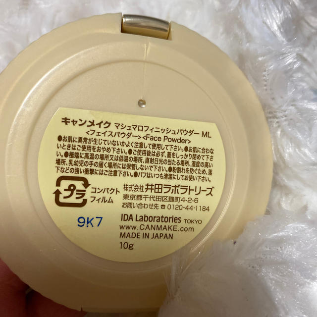 CANMAKE(キャンメイク)のキャンメイク パウダー コスメ/美容のベースメイク/化粧品(フェイスパウダー)の商品写真