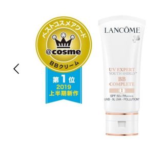 ランコム(LANCOME)の【LANCOME】UV エクスペール BB(BBクリーム)