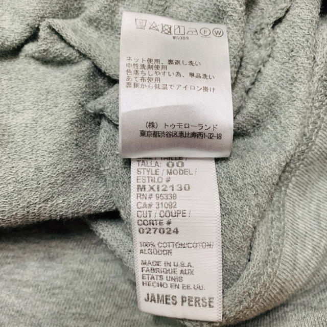 JAMES PERSE(ジェームスパース)のJAMES PERSE バックパイル スエットパーカ MXI2130 00サイズ メンズのトップス(パーカー)の商品写真