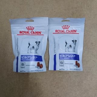 ロイヤルカナン(ROYAL CANIN)の犬用 ピルアシスト(犬)