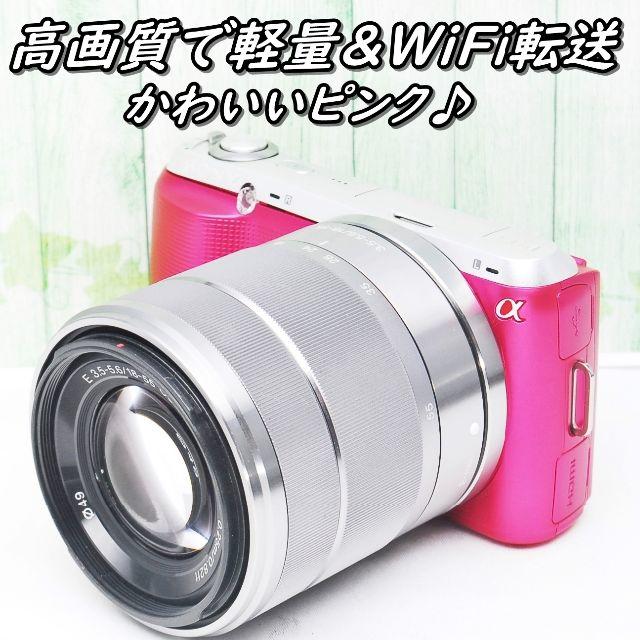 SONY - ❤高画質コンパクト❤ソニー NEX-C3❤スマホに転送ミラーレス❤