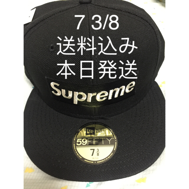 Supreme(シュプリーム)のsupreme Box Logo New Era cap Mサイズ 7 3/8  メンズの帽子(キャップ)の商品写真