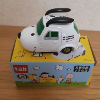 スヌーピー(SNOOPY)のSNOOPYミュージアム　トミカ(ミニカー)