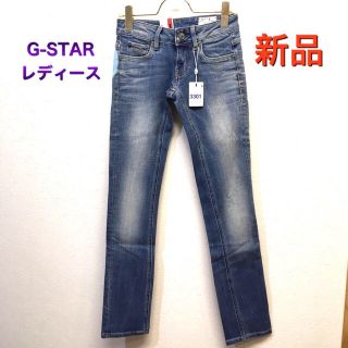 ジースター(G-STAR RAW)のG-STAR  レディースストレッチスキニーデニム  3301(デニム/ジーンズ)