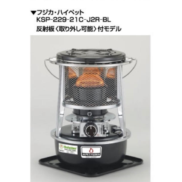 フジカハイペット 反射板付き 黒 cenupe.com