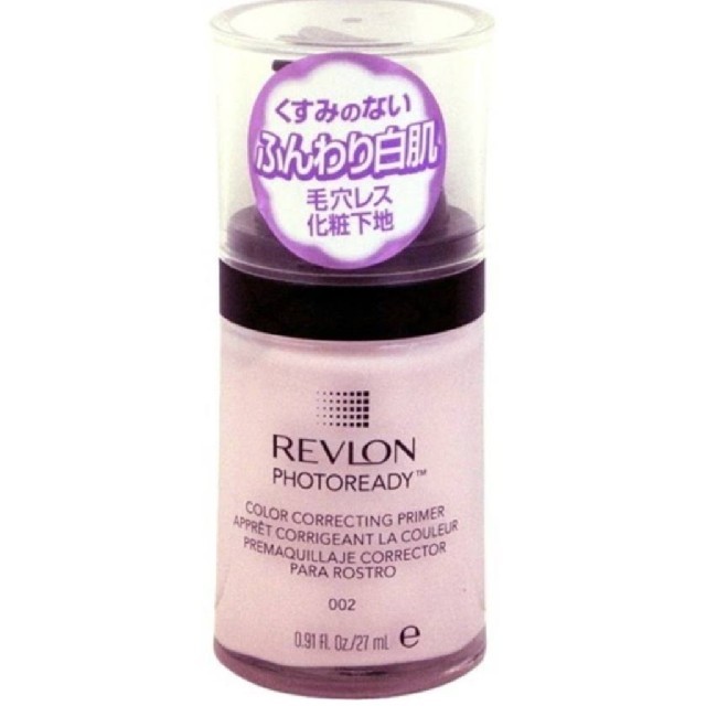 REVLON(レブロン)のレブロンフォトレディプライマー02 コスメ/美容のベースメイク/化粧品(化粧下地)の商品写真