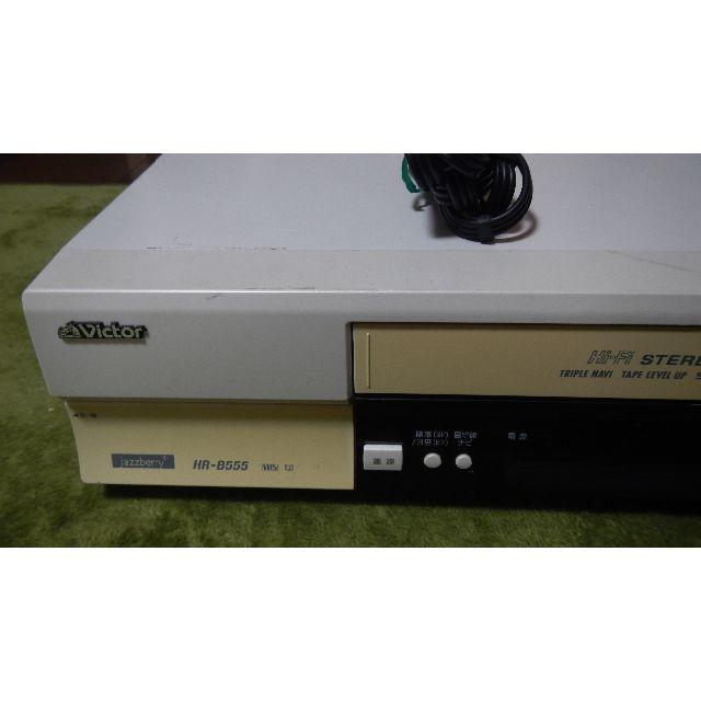 Victor(ビクター)のビクター製VHS　ビデオデッキ　HR-B555 スマホ/家電/カメラのテレビ/映像機器(その他)の商品写真