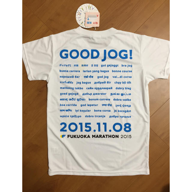 MIZUNO(ミズノ)の福岡マラソン 2015 Tシャツ 未使用 スポーツ/アウトドアのランニング(ウェア)の商品写真