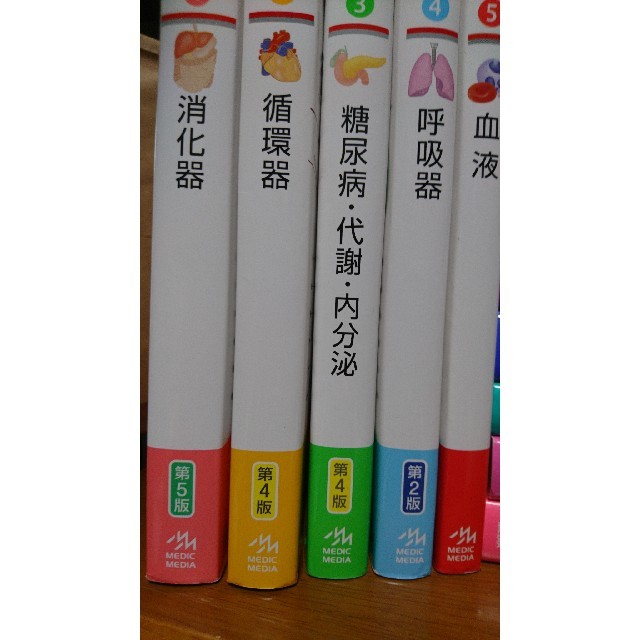10冊セット 病気がみえる vol.1 ~10 - 健康/医学