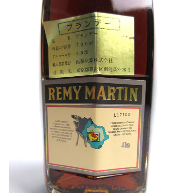 古酒　CLUB DE REMYMARTIN レミーマルタン700ml 未開栓 食品/飲料/酒の酒(ブランデー)の商品写真