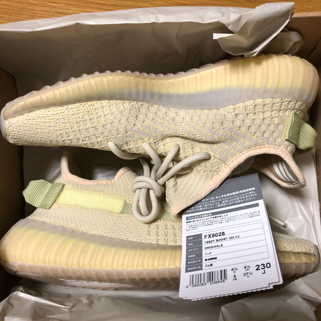 アディダス イージー ブースト YEEZY BOOST 350 V2 FLAX