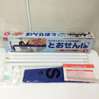 ニホンイクジ(日本育児)の綺麗！日本育児☆ワンタッチベビーフェンス とおせんぼS 取付幅65~90cm(ベビーフェンス/ゲート)