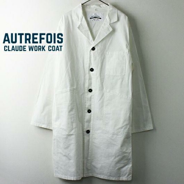 オートレフォア AUTREFOIS CLAUDE クロード ワークコート 新品