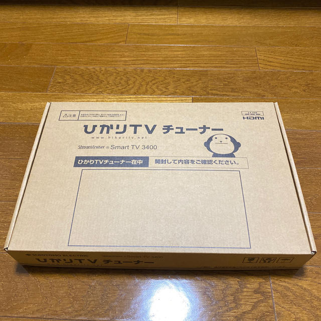 ひかりTV チューナー Smart TV 3400 ST-3400 ひかりTV チューナー Smart TV 3400 ST-3400