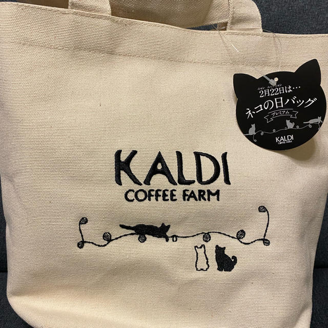 KALDI(カルディ)のKALDI ネコの日バッグ プレミアム 抜き取りなし  食品/飲料/酒の飲料(コーヒー)の商品写真