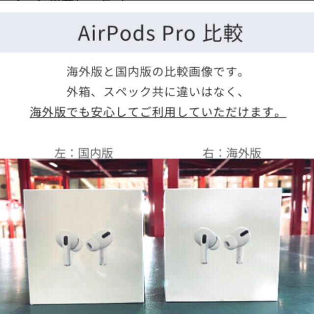 Apple airpods pro 海外版
