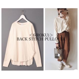 ビューティアンドユースユナイテッドアローズ(BEAUTY&YOUTH UNITED ARROWS)の希少 ＜6(ROKU)＞BACK STITCH PULLOVER/プルオーバー(Tシャツ(長袖/七分))