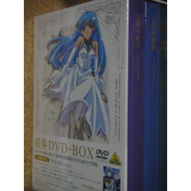 100％本物 星界 DVD-BOX+星界の戦旗3全2巻 シリーズ全話DVDセット -アニメ