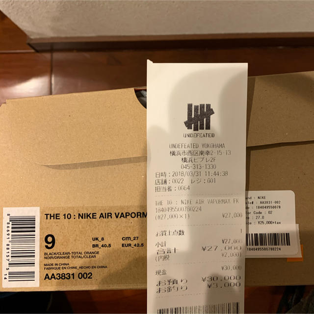 NIKE OFF WHITE ヴェイパーMAX ブラック　27.0cm