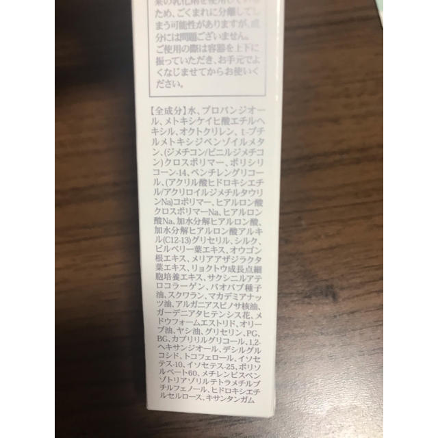 ペレグレース　ペレズサンブロック　ククナ コスメ/美容のボディケア(日焼け止め/サンオイル)の商品写真