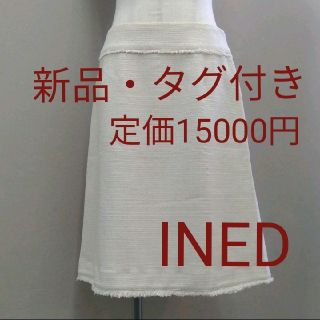 イネド(INED)の【新品・タグ付き】INED イネド スカート ミニ サイズ11(ミニスカート)