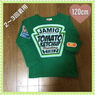 ジャム(JAM)のJAM☆デリバリーロングT☆120(Tシャツ/カットソー)