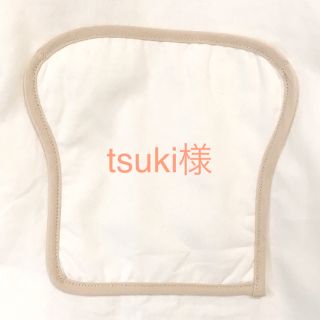 メルロー(merlot)のtsuki様専用(ロングワンピース/マキシワンピース)