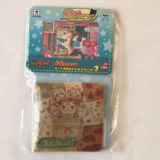 バンプレスト(BANPRESTO)の非売品　未開封　バンプレスト　妖怪ウォッチ　カード付　折りたたみ　ウォレット2(カード)