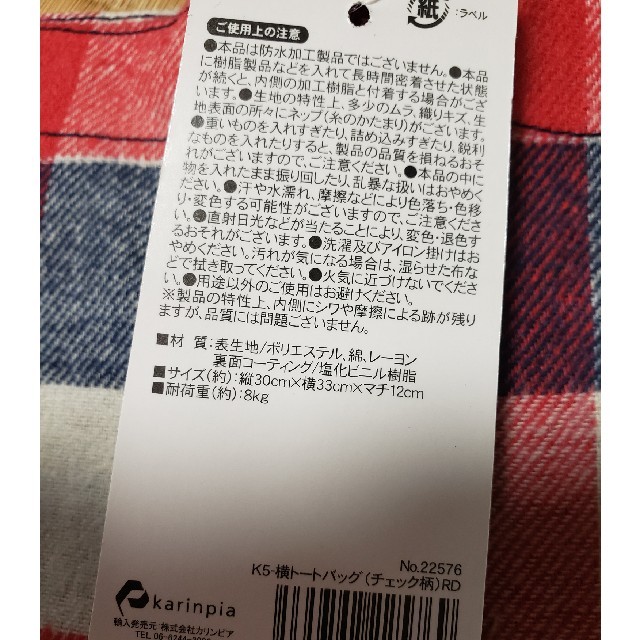 バック レディースのバッグ(トートバッグ)の商品写真