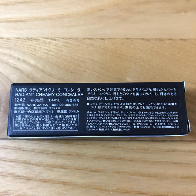 NARS(ナーズ)のNARS ラディアントクリーミーコンシーラー　1242 コスメ/美容のベースメイク/化粧品(コンシーラー)の商品写真